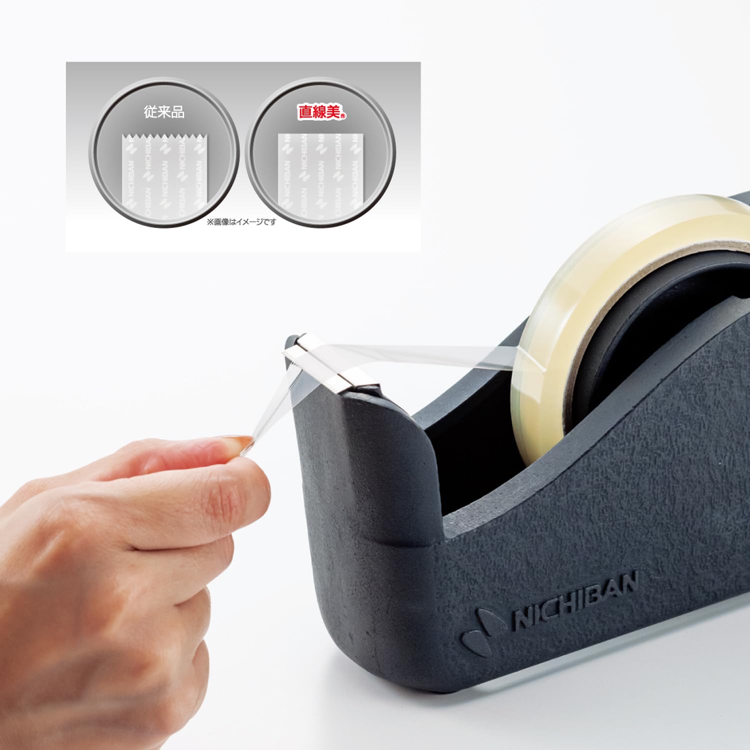 Amazon.co.jp: ニチバン テープカッター 大巻用 南部大型 TC-45N